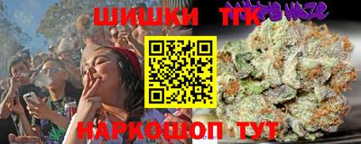 синтетический гашиш Апшеронск