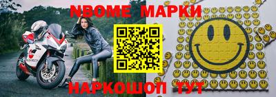 синтетический гашиш Апшеронск