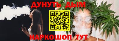 синтетический гашиш Апшеронск