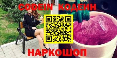 синтетический гашиш Апшеронск