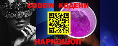 синтетический гашиш Апшеронск