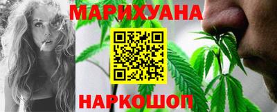 синтетический гашиш Апшеронск