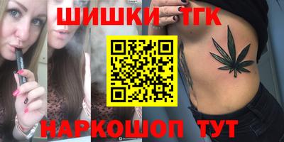 jwh Апшеронск