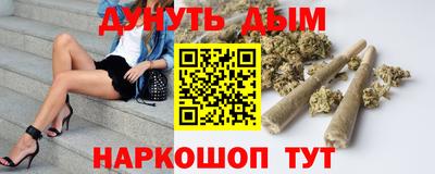 синтетический гашиш Апшеронск