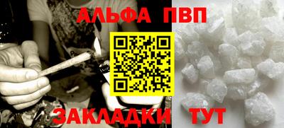 спиды Балаково