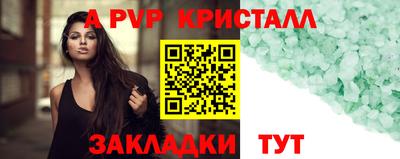 герыч Аргун