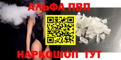 трава Апрелевка