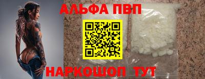 jwh Апшеронск