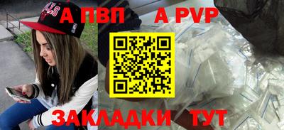 jwh Апшеронск