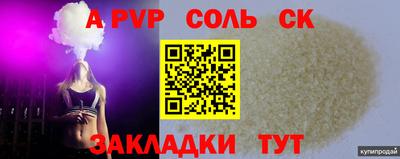 марки lsd Апрелевка