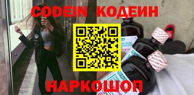 jwh Апшеронск