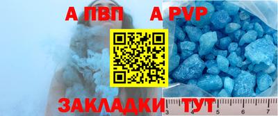 jwh Апшеронск