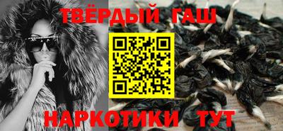 соль курить ск Аргун