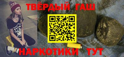 трава Апрелевка