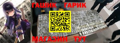 герыч Аргун