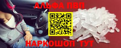 синтетический гашиш Апшеронск