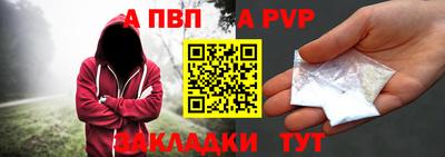 прущая мука Балашиха