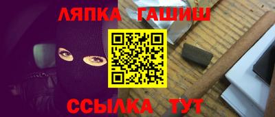 трава Апрелевка