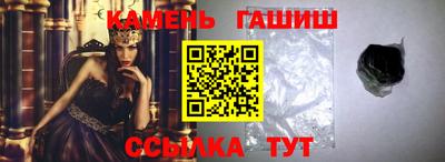 соль курить ск Аргун