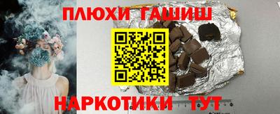 герыч Аргун