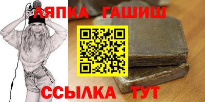 соль курить ск Аргун