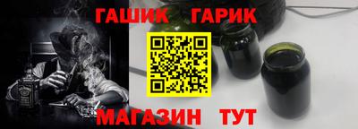 соль курить ск Аргун