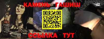 герыч Аргун