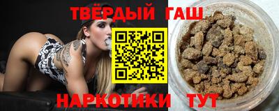 синтетический гашиш Апшеронск