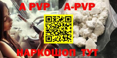 трава Апрелевка