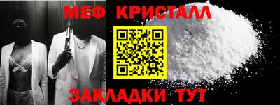 соль курить ск Аргун