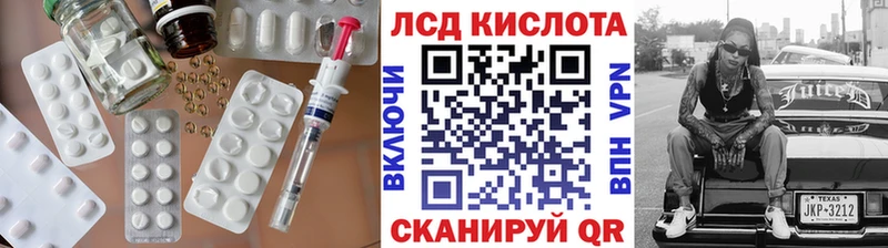 Лсд 25 экстази кислота  наркошоп  Белгород 
