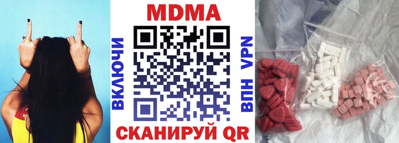 МДМА молли  Белгород 