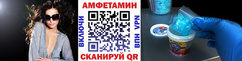 где продают   площадка телеграм  МЕТАМФЕТАМИН кристалл  Белгород 