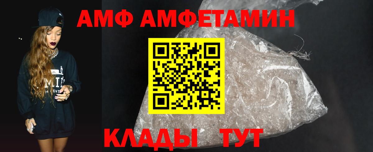 Первитин витя  Вход с VPN  Белгород 