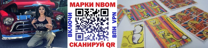 Марки NBOMe 1,8мг  ссылка на мегу tor  Белгород 