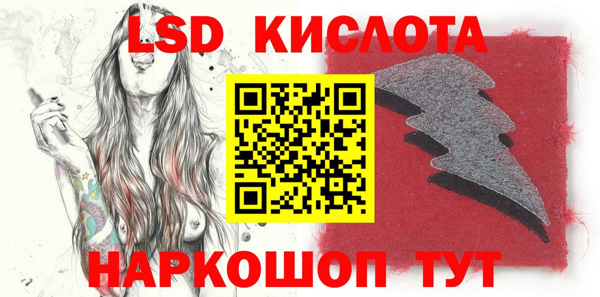 Марки NBOMe 1,5мг Белгород