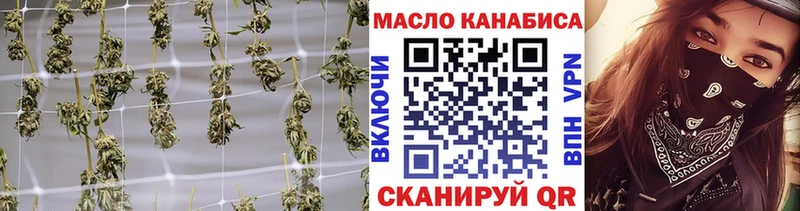 гидра ссылка  Белгород  Дистиллят ТГК гашишное масло  закладка 