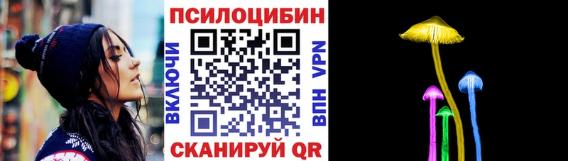 Псилоцибиновые грибы ЛСД даркнет официальный сайт Белгород купить