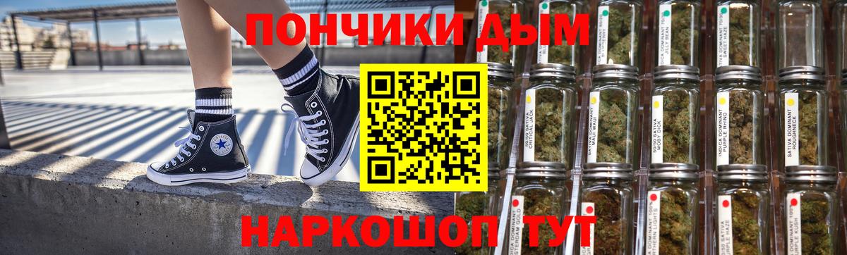 Каннабис индика  МАРИХУАНА ГИДРОПОН  Белгород  Бошки Шишки тримм 