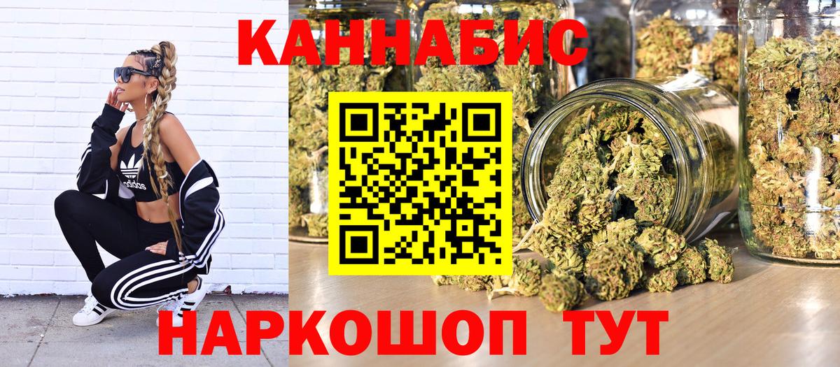 Бошки Шишки Bruce Banner Белгород